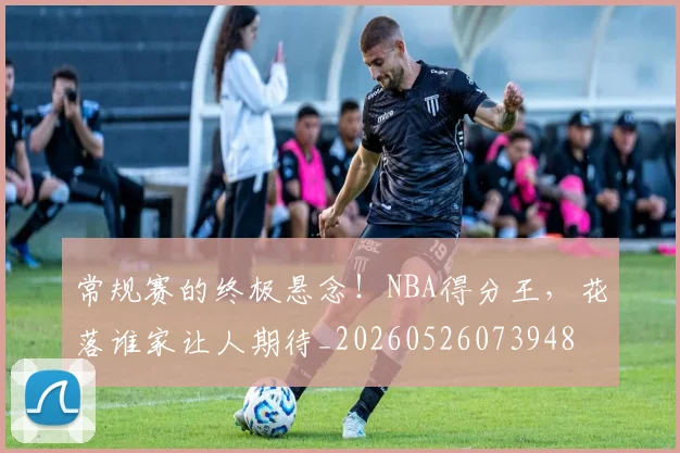 丁俊晖比赛视频全场回放免费观看